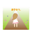 心から笑顔に（個別スタンプ：33）