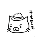 さらっと使えるねこ（個別スタンプ：6）