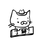 さらっと使えるねこ（個別スタンプ：12）