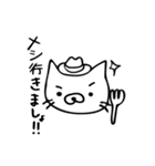 さらっと使えるねこ（個別スタンプ：13）