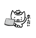 さらっと使えるねこ（個別スタンプ：20）