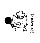 さらっと使えるねこ（個別スタンプ：36）