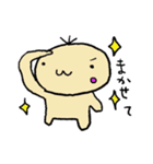 もふもふ倶楽部（個別スタンプ：12）