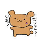 もふもふ倶楽部（個別スタンプ：23）