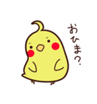 ぴよスタンプ（個別スタンプ：8）