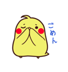 ぴよスタンプ（個別スタンプ：11）