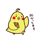 ぴよスタンプ（個別スタンプ：21）