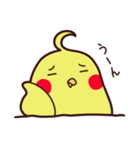 ぴよスタンプ（個別スタンプ：32）