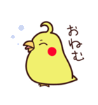 ぴよスタンプ（個別スタンプ：33）