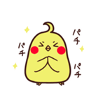 ぴよスタンプ（個別スタンプ：34）