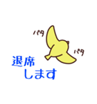 ぴよスタンプ（個別スタンプ：36）