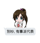 Lucy baby talk（個別スタンプ：2）