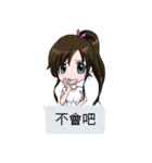 Lucy baby talk（個別スタンプ：3）