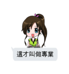Lucy baby talk（個別スタンプ：16）