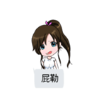 Lucy baby talk（個別スタンプ：19）