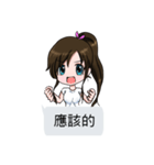 Lucy baby talk（個別スタンプ：21）