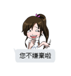 Lucy baby talk（個別スタンプ：32）