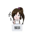 Lucy baby talk（個別スタンプ：34）