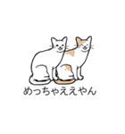 もふもふ猫の吹き出し関西弁（個別スタンプ：2）