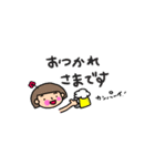 おかっぱちゃんの使えるスタンプ（個別スタンプ：3）