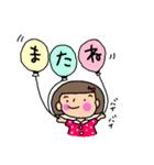 おかっぱちゃんの使えるスタンプ（個別スタンプ：14）