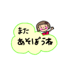 おかっぱちゃんの使えるスタンプ（個別スタンプ：15）