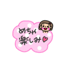 おかっぱちゃんの使えるスタンプ（個別スタンプ：20）