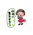 おかっぱちゃんの使えるスタンプ（個別スタンプ：21）