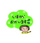 おかっぱちゃんの使えるスタンプ（個別スタンプ：26）