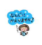 おかっぱちゃんの使えるスタンプ（個別スタンプ：27）