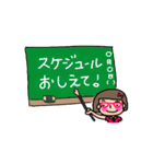 おかっぱちゃんの使えるスタンプ（個別スタンプ：40）