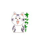 リーマンにゃんこくん（個別スタンプ：20）