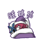 Lamia's Daily Life（個別スタンプ：3）