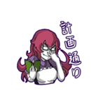 Lamia's Daily Life（個別スタンプ：6）
