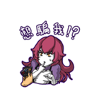 Lamia's Daily Life（個別スタンプ：12）