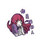Lamia's Daily Life（個別スタンプ：16）