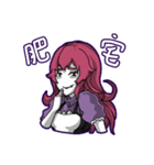 Lamia's Daily Life（個別スタンプ：17）