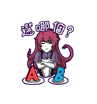 Lamia's Daily Life（個別スタンプ：19）