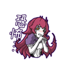 Lamia's Daily Life（個別スタンプ：20）