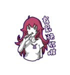 Lamia's Daily Life（個別スタンプ：30）
