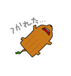 まるだっくす（個別スタンプ：23）