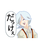 アプトちゃん（個別スタンプ：12）