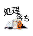 アプトちゃん（個別スタンプ：14）