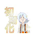 アプトちゃん（個別スタンプ：22）