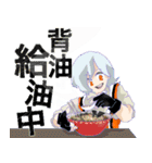 アプトちゃん（個別スタンプ：25）