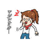 彼女ちゃん（個別スタンプ：24）