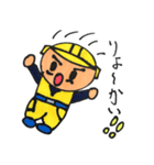 ヘルメット男子（個別スタンプ：2）