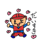 ヘルメット男子（個別スタンプ：3）