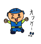 ヘルメット男子（個別スタンプ：6）
