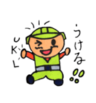 ヘルメット男子（個別スタンプ：8）